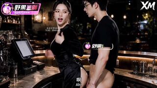 《我能看到欲望值》 EP3