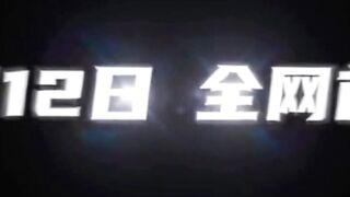 《会喷水的亲姐姐》 第一季