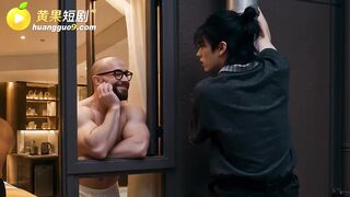 《东京牛头人》 EP8